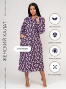 Resim Ekonom-teks Düğmeli Flanel Ev Bornozu 101379999 Mavi 