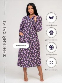 Resim Ekonom-teks Düğmeli Flanel Ev Bornozu 101379999 Mavi 