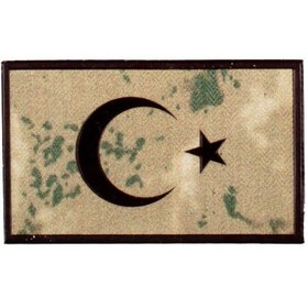 Resim ÇUKUROVA ÜTÜ Eğitim Elbisesi İçin Ay Yıldız Gögüs Arması 3D Plastik TPU Patch, Yeni Tip, Cırtlı, Standart Ölçü, 