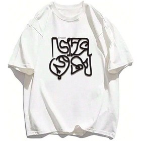 Resim Unisex Beyaz Oversize Emaggie Baskılı Örme T-shirt Beyaz-55798 