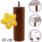 Resim 4 Adet Silindir Destek Ayağı 14 Cm Kahverengi Gizli Mobilya Kanepe Baza Koltuk Dolap Sehpa Ayak 