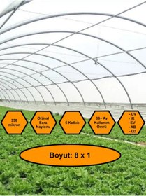Resim NetBazaars Sera Naylonu, 36 Aylık, 5 Katkılı, 350 Micron 8x1 Şeffaf Sera Örtüsü, UV Dayanımlı, IR, EV, AB, LD 
