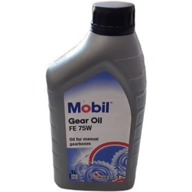 Resim Mobil 75W Manuel Şanzıman Yağı 1LT. (Orijinal) 