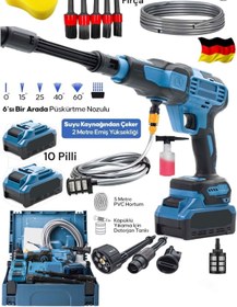 Resim Germany Steel 30AH Yüksek Basınç 100 Bar Çift Akülü Şarjlı Oto Araç Yıkama Bahçe Yıkama Tabancası VE Fırça Sünger 
