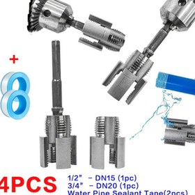 Resim 4 adet Ağır Hizmet PPR Boru Dişli ve Su Tıkanma Bantı Kombinasyonu (DN15+DN20) - Elektrikli Matkap Uyumlu Dişli Tamir Aracı, PVC/PPR Boruları İçin İç/Çevre Dişleri, Sızdırmaz Tıkanma Bantı ile Tıkanma Onarımı, Profesyonel ve DIY Projeleri için Uyumlu 1/2" ve 3/4" Borular, Dişli Ekleme, Metalik Kaplama, Dayanıklı Yapı 