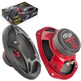 Resim BOSCHMANN BM-69 Oto Midrange Oval 6X9 İnç 900 Watt 