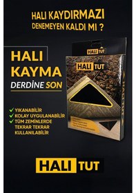 Resim Halı Altı Kaydırmaz Ped Kayma Önleyici Bant Halı Tutma Aparatı Halı Zemin Sabitleyici 4'lü Set 