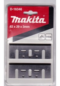 Resim Makıta D-16346 Planya Bıçak Hss Geniş 82mm İnce İşler İçin!!! 