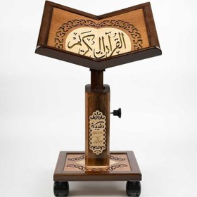 Resim Hayrat Neşriyat Asansörlü Ahşap Rahle (Orta Boy, 27x55 cm.) 