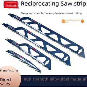 Resim Konesam Çelik Çelik S0243: Beton, Kırmızı Tuğla, Cam Fiber Ve Reçine Kesici Çok Amaçlı El Ve Motorlu Testere Bladesi 