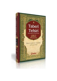 Resim Taberi Tefsiri - Camiul Beyan An Tevili Ayıl Kuran - 4. Cilt 