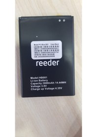 Resim Kadrioğlu Reeder P13 Blue 2022 Batarya 