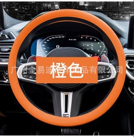 Resim Padalink Yaz Ve Kış Kullanıma Uygun Silikon Direksiyon Kılıfı - Aşınmaya Dayanıklı, Rahat Tutuşlu 