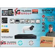 Resim 1'Li 5Mp Sony Lens Ahd Full Paket Güvenlik Kamerası 