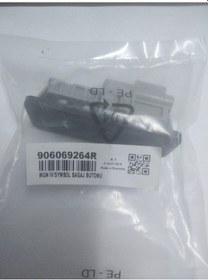 Resim 906069264r Bagaj Açma Butonu Megane Iv - Symbol 