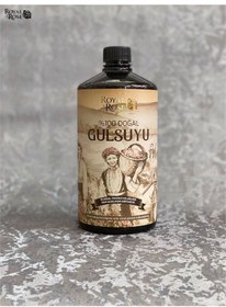 Resim Royal Rose %100 Doğal Gül Suyu 950 ML 