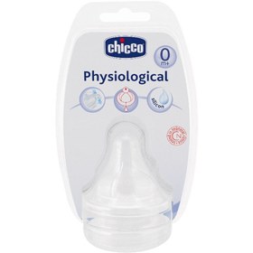 Resim Chicco Fizyolojik Biberon Emziği 0Ay+ Normal Akış 2Li - Silikon 