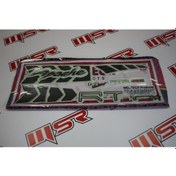 Resim Tvs Apache Rtr Stıcker Değer 1-Değer 2 (538940650) 