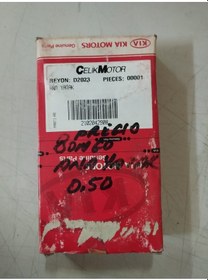 Resim 2102042908 Ana Yatak Takım Bongo 