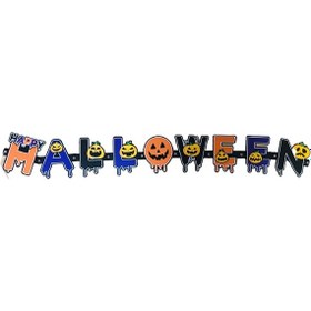 Resim Effect Cadılar Bayramı Happy Halloween Banner 1.2Om 