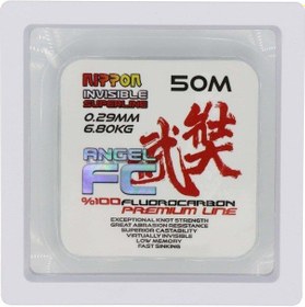 Resim Nippon Angel %100 Fluorocarbon Misina 50 Mt (549074372) 