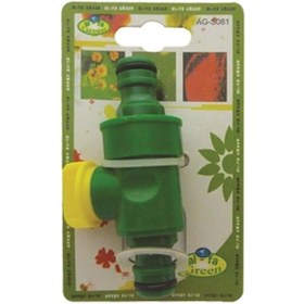 Resim AL-FA GREEN Hortum Bağlantı Adaptörü Ag-s081 