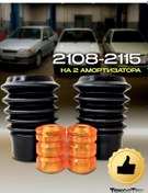 Resim Teksotek Amortisör Ön Direği İçin Amortisör Ve Toz Kapağı 181890867 