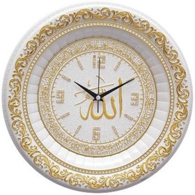 Resim Ayet-el Kürsi Yuvarlak Duvar Saati - Allah Lafızlı - Gold 