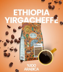 Resim Coach Coffee Ethiopia Yirgacheffe - Guji - 250 gr. / Moka Pot 