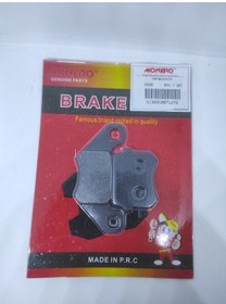 Resim Kanuni Atv 150 U Off Road Arka Fren Balatası (181257437) 