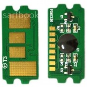 Resim Utax Pk-5011C Yellow (Sarı) Chip 