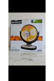 Resim NEWAL Soba ıstıcı 