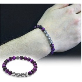 Resim Mor Kaplangözü Metal Kombinli Kişiye Özel İsim Yazılı Küre Kesim Gümüş 