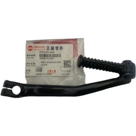 Resim Sym X-pro 125 Ayak Marş Pedalı 28300-f6c-000 