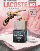 Resim Mr.saıs Araba İçin Asılı Oto Parfümü Oda Kokusu 221515853 