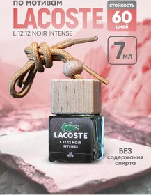 Resim Mr.saıs Araba İçin Asılı Oto Parfümü Oda Kokusu 221515853 