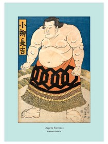 Resim Kunisada, Koyanagi Chokichi - Art Print - Hahnemühle Matt Studio · Dokusuz / 30x40 cm 