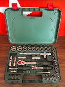 Resim Bosch 57 PARÇA LOKMA TAKIMI 