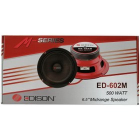 Resim Edison ED 602M 16 Cm Yeni Seri Midrange 120W RMS 500W Maksimum 
