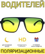 Resim Vahdat Shop Sürücüler İçin Yansımayı Önleyici Gözlük 329002244 