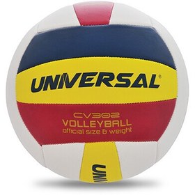 Resim Universal CV302 No:5 Voleybol Topu 