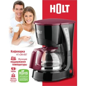 Resim Holt Isıtmalı 600 W Elektrikli Damlalı Kahve Makinesi 23798135 