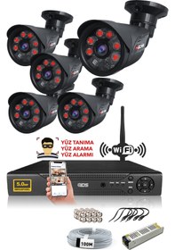 Resim IDS DS-2015HD-SET6-NOHDD-BLACK 6 Kameralı 1080P Full HD 5 MP Sony Lensli Kamera Seti - 2015 