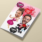 Resim Benimle Evlenir misin Karikatürlü Tebrik Kartı 