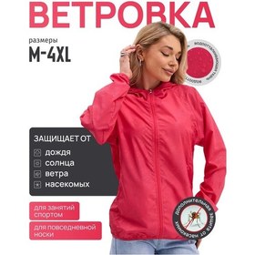 Resim Am&pa Kapüşonlu Rüzgarlık 401426235 Tozlu Pembe 