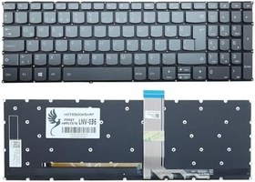 Resim Lenovo 5Cb1B07499, 5Cb1J09209 İle Uyumlu Klavye Işıklı, Füme V.1 