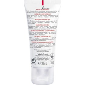 Resim Mustela Göğüs Ucu Kremi 30ml 