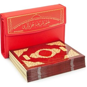 Resim 30 Cüz Özel Taşıma Çantalı Hatmi Şerif Rahle Boy Kuranı Kerim Kırmızı 
