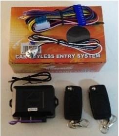 Resim Merkezi Kilit Beyni 12v Uzaktan Kumandalı Açma Kapama 024001 