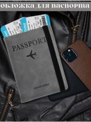 Resim Lzd Vse Dostupno Kimlik Pasaportu Kapağı - Araç Belgeleri İçin - Yabancı Pasaport 177546179 